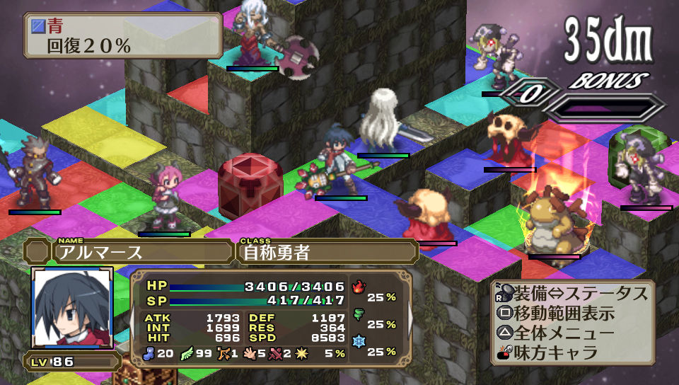 Disgaea 3 Vita : un tas d'images