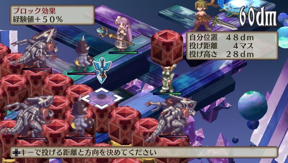 Disgaea 3 Vita : un tas d'images