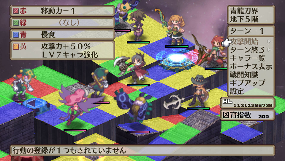 Screens Disgaea 3 : Absence of Detention