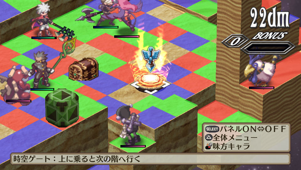 Screens Disgaea 3 : Absence of Detention