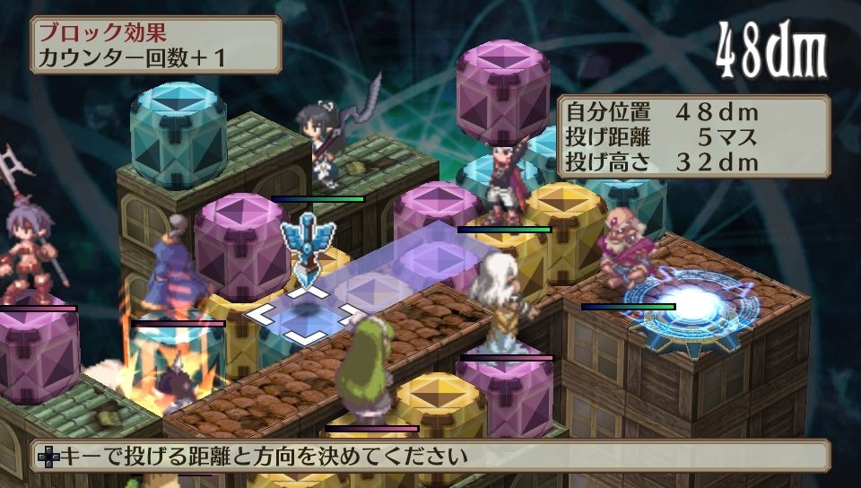 Disgaea 3 Vita : un tas d'images