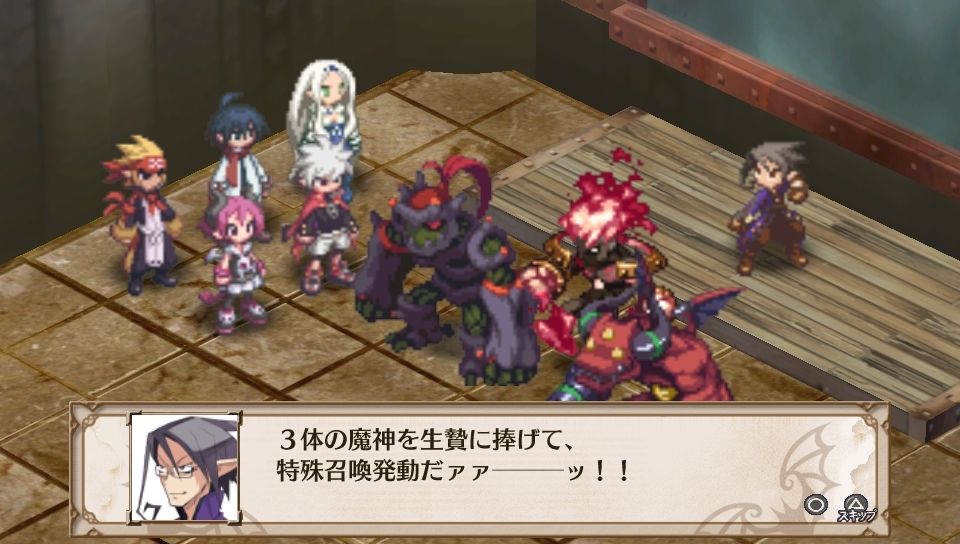 Screens Disgaea 3 : Absence of Detention
