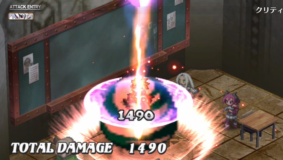 Screens Disgaea 3 : Absence of Detention
