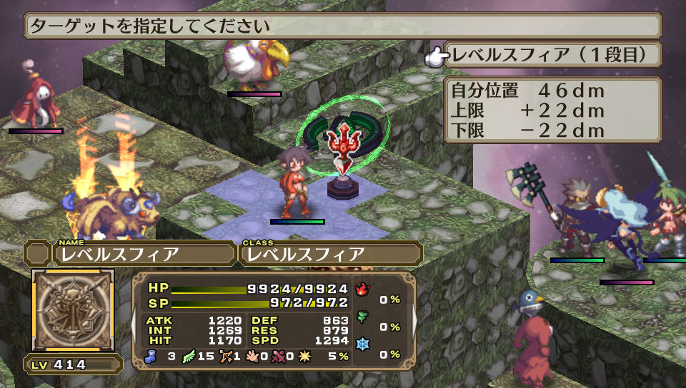 Screens Disgaea 3 Return