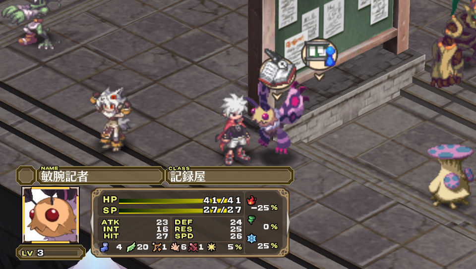Images Disgaea 3 Return