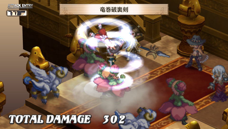 Screens Disgaea 3 Vita