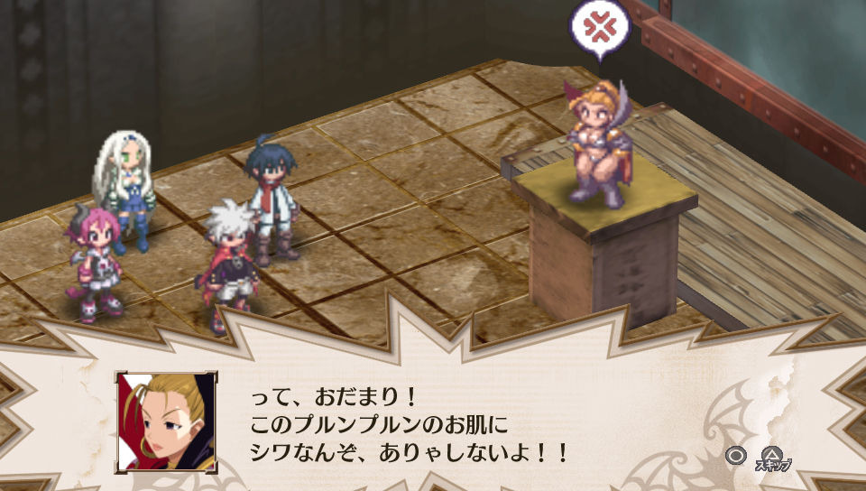 Screens Disgaea 3 Vita
