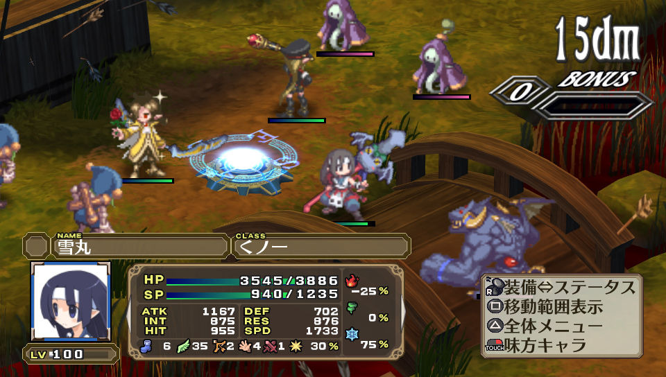 Disgaea 3 Vita : le plein d'images