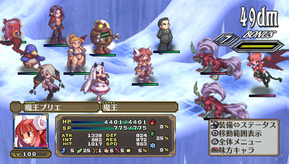 Screens Disgaea 3 Vita