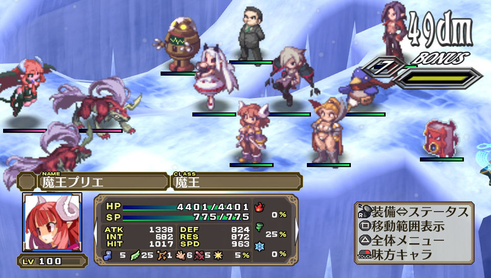 Screens Disgaea 3 Vita