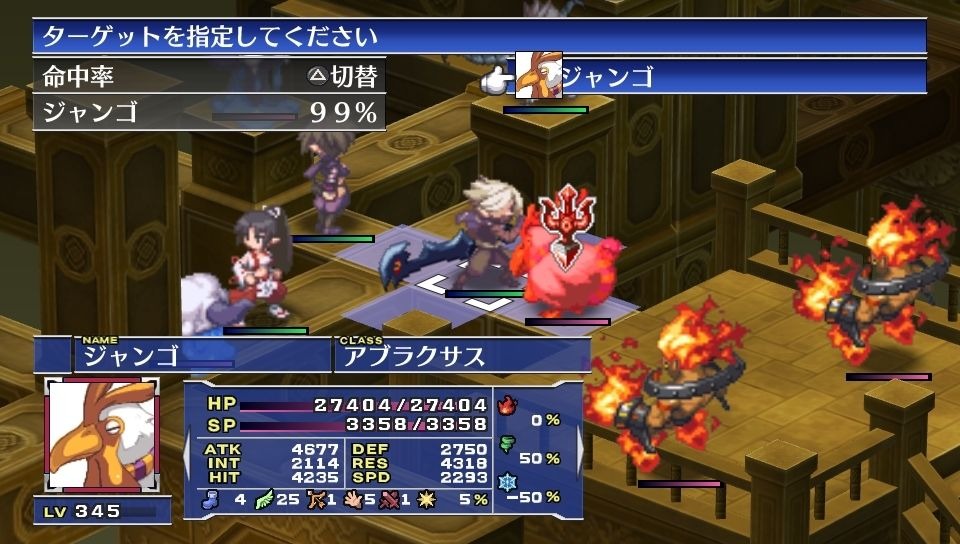 Screens Disgaea 3 Vita