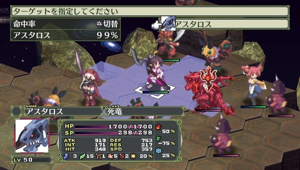Screens Disgaea 3 Vita