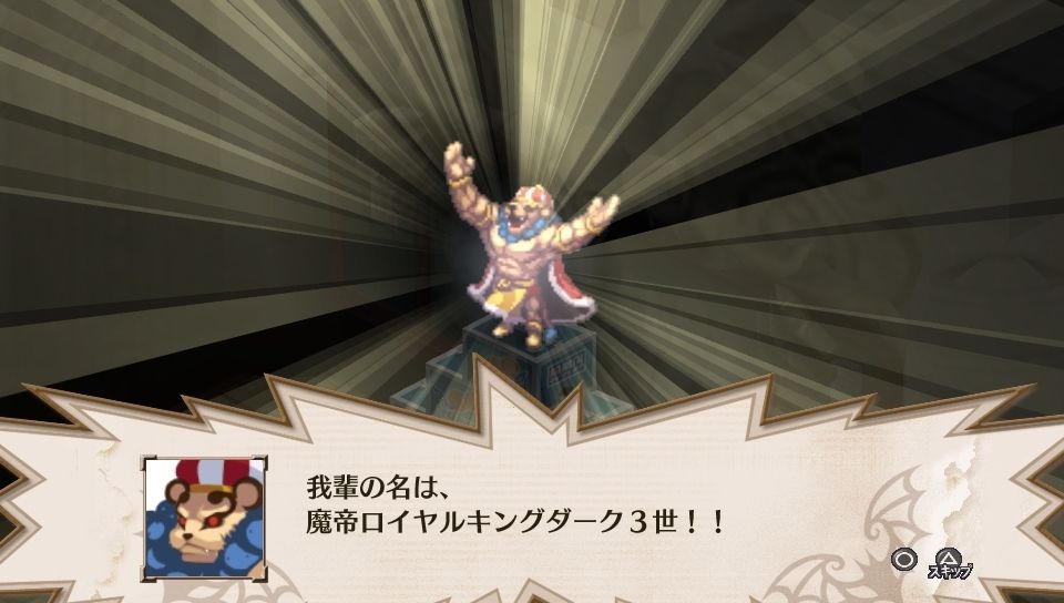 Disgaea 3 Vita : le plein d'images