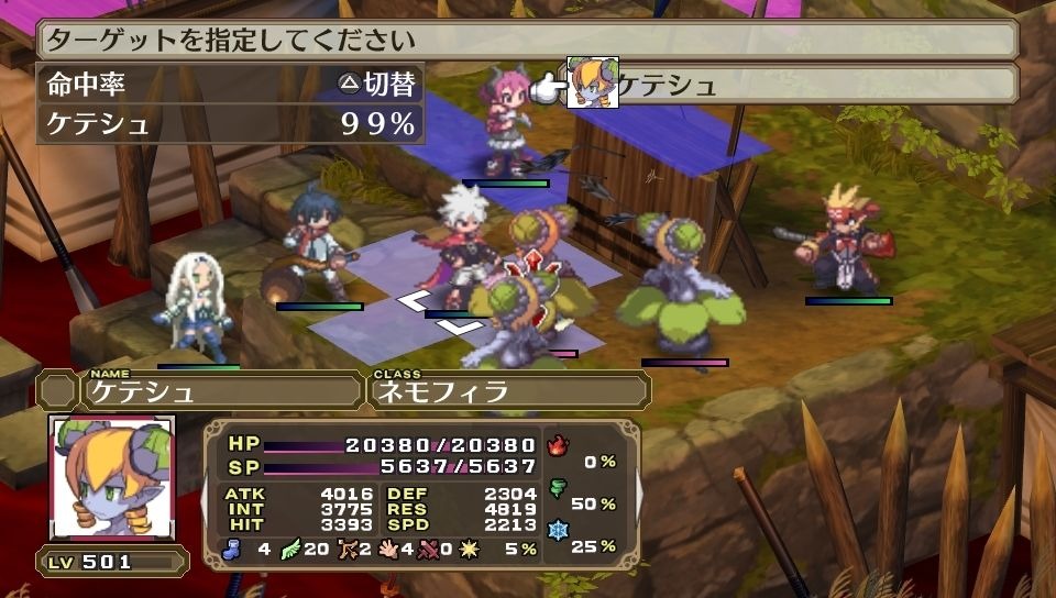 Disgaea 3 Vita : le plein d'images
