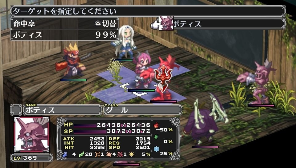 Disgaea 3 Vita : le plein d'images