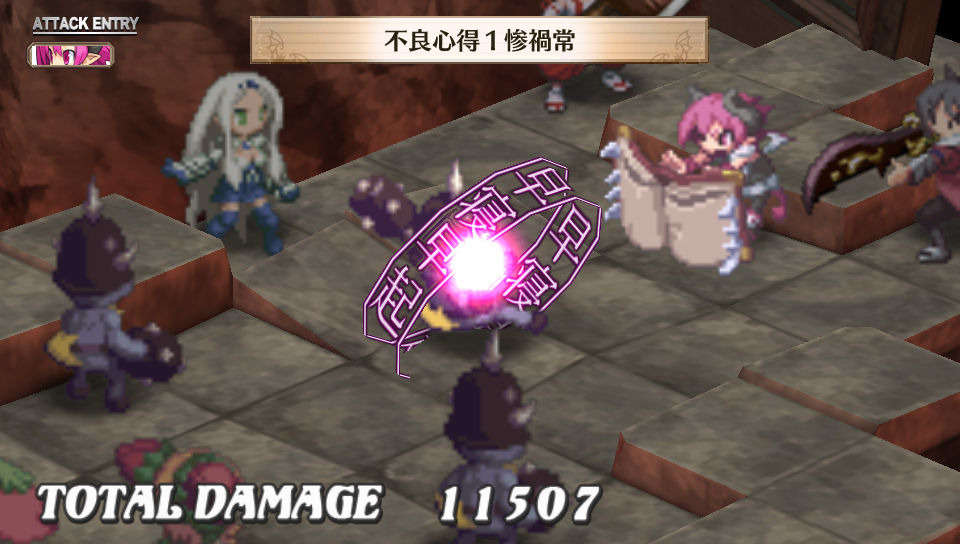 Disgaea 3 Vita : le plein d'images