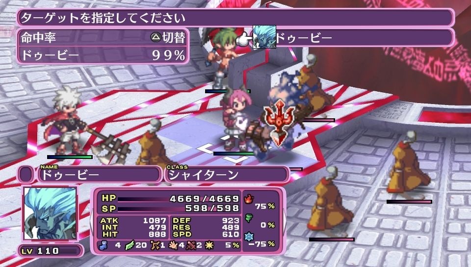 Disgaea 3 Vita : le plein d'images