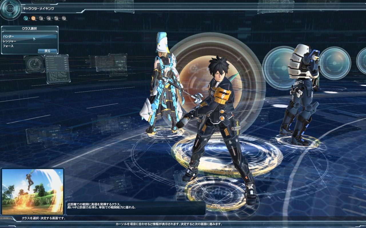 Video-Screens Phantasy Star Online 2