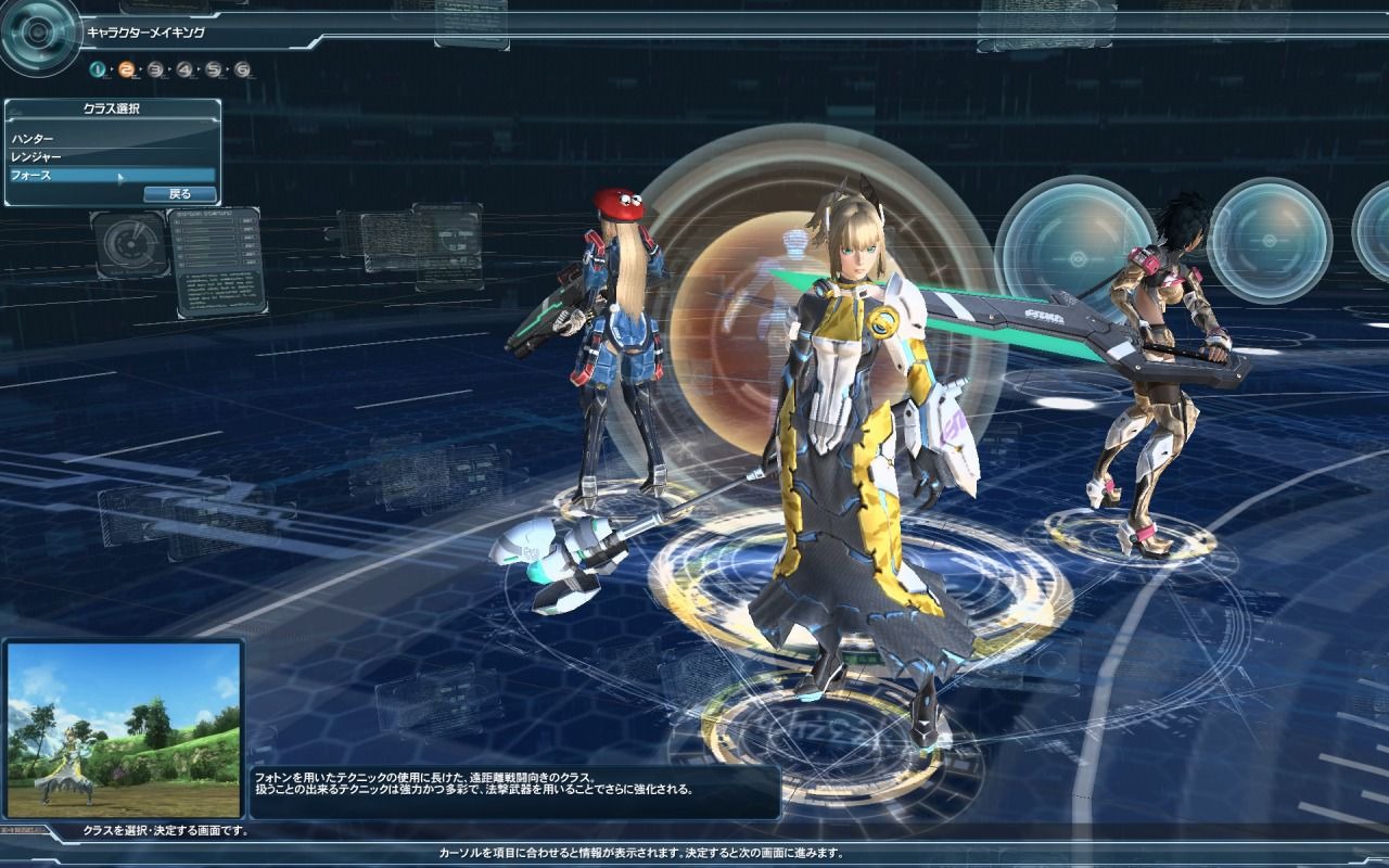 Video-Screens Phantasy Star Online 2
