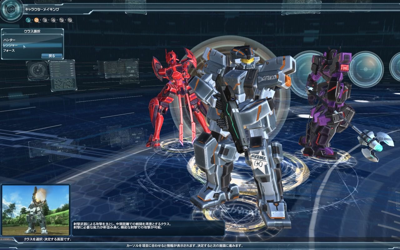 Phantasy Star Online 2 : trailer et images