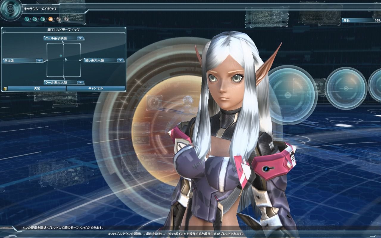 Video-Screens Phantasy Star Online 2