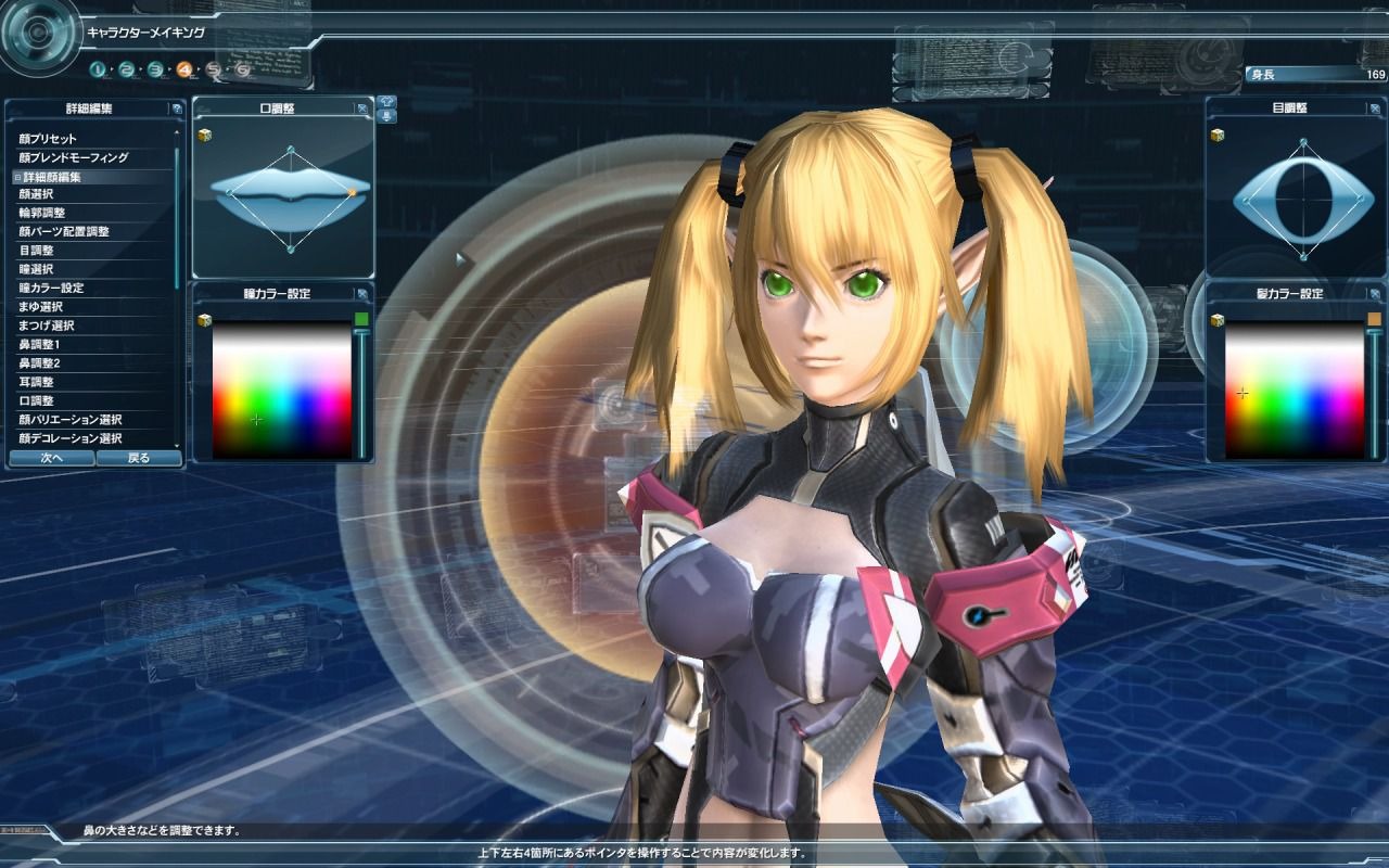 Phantasy Star Online 2 : trailer et images