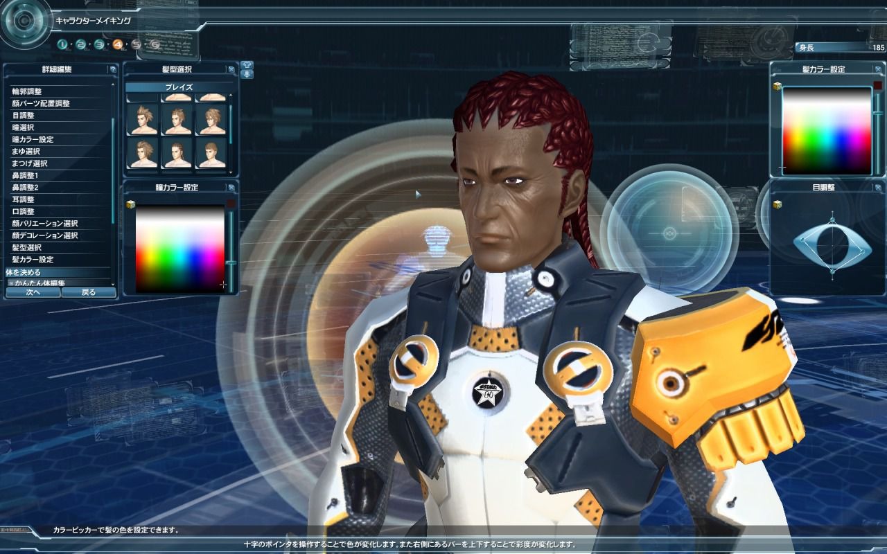 Phantasy Star Online 2 : trailer et images