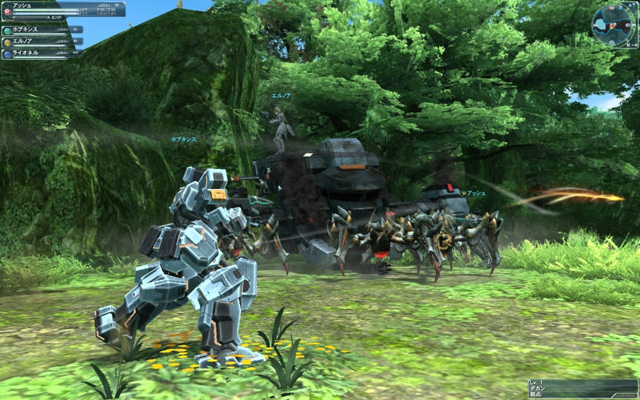Video-Screens Phantasy Star Online 2