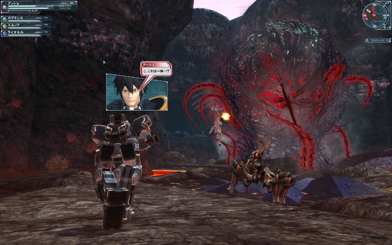 Video-Screens Phantasy Star Online 2