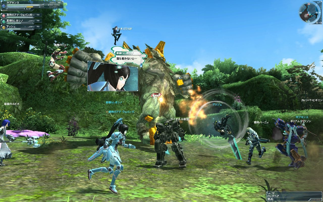 Phantasy Star Online 2 : trailer et images