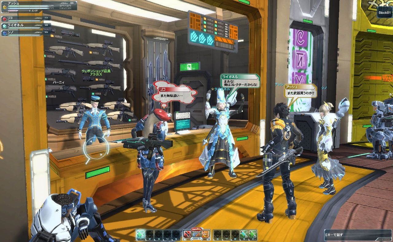 Video-Screens Phantasy Star Online 2