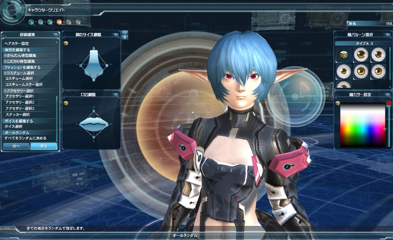 Phantasy Star Online 2 : le plein d'images