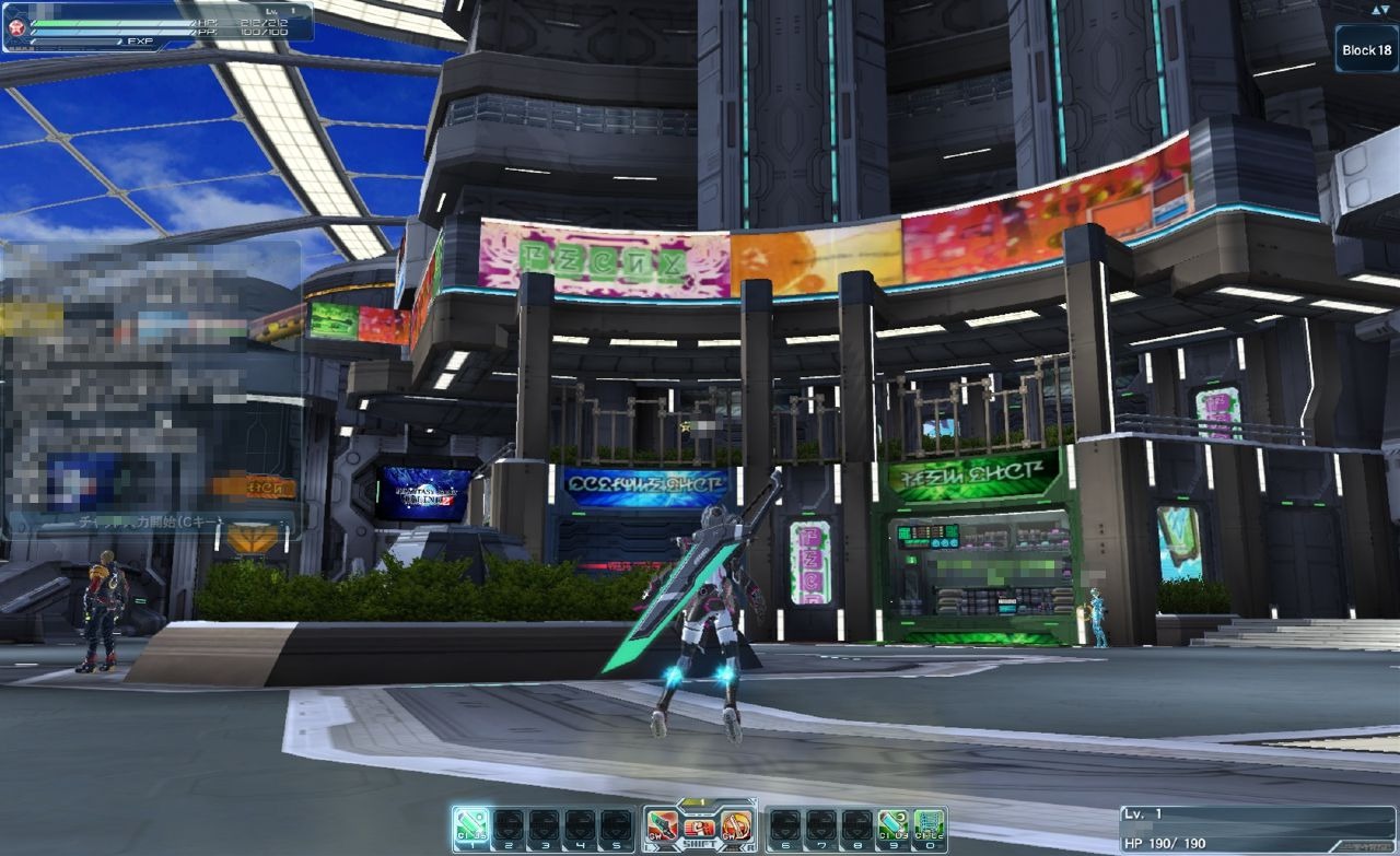 Phantasy Star Online 2 : le plein d'images