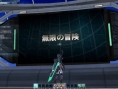 Screens Phantasy Star Online 2