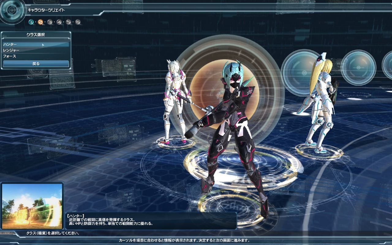 Screens Phantasy Star Online 2