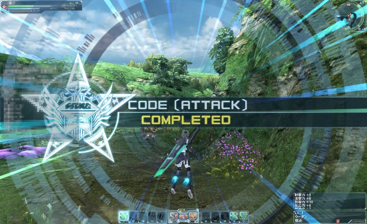 Phantasy Star Online 2 : le plein d'images