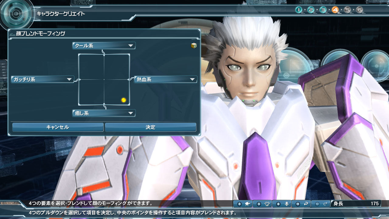 Screens Phantasy Star Online 2