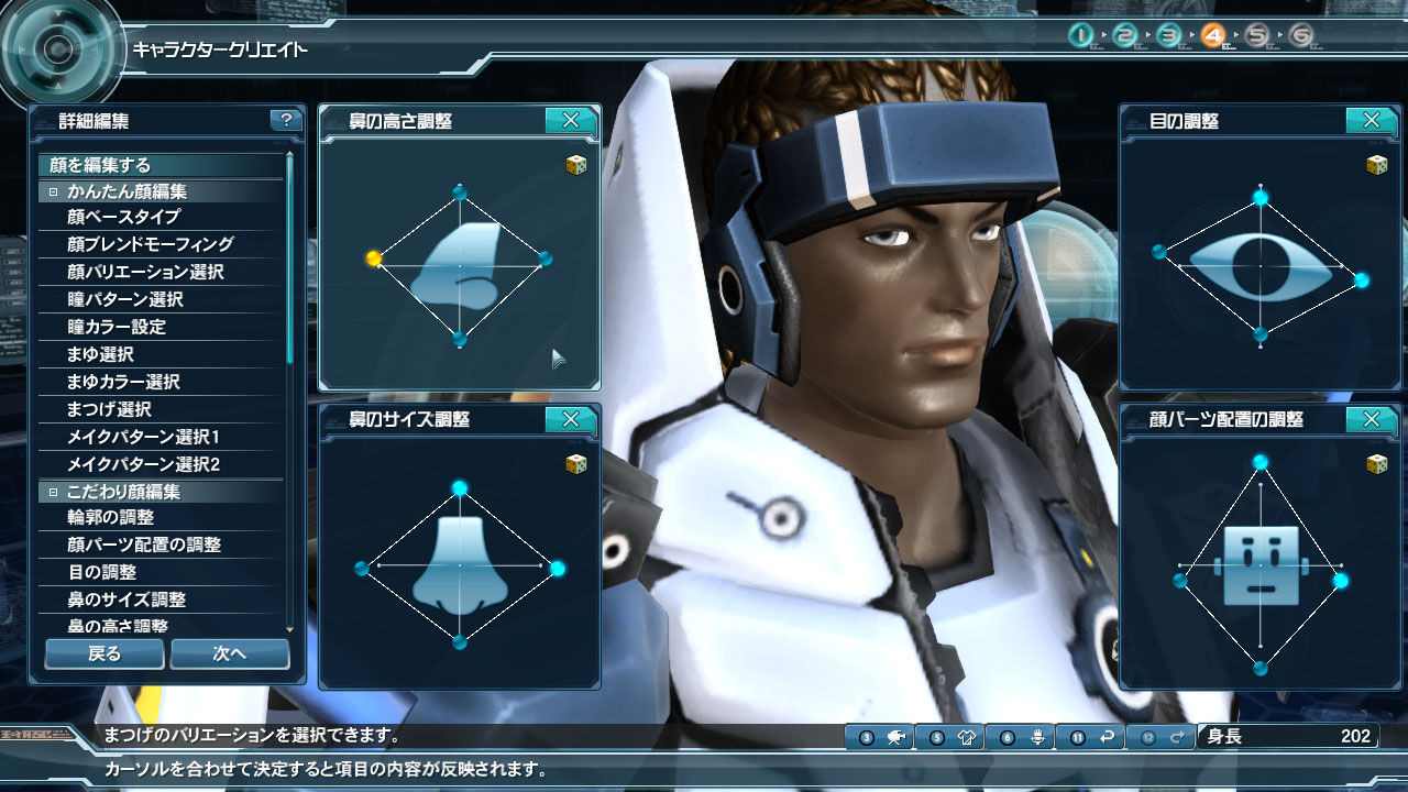 Phantasy Star Online 2 : avalanche d'images