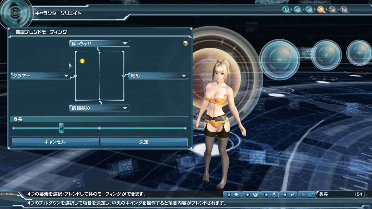 Phantasy Star Online 2 : avalanche d'images