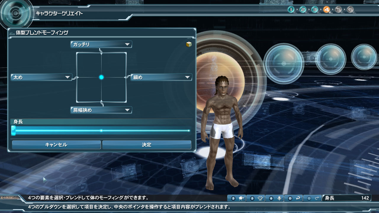 Phantasy Star Online 2 : avalanche d'images