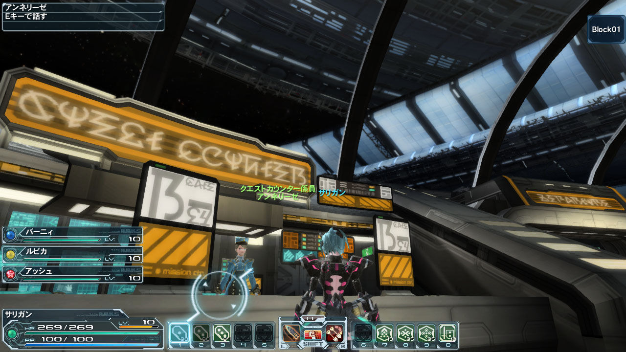 Phantasy Star Online 2 : avalanche d'images