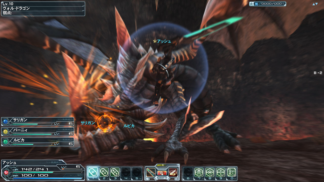 Screens Phantasy Star Online 2