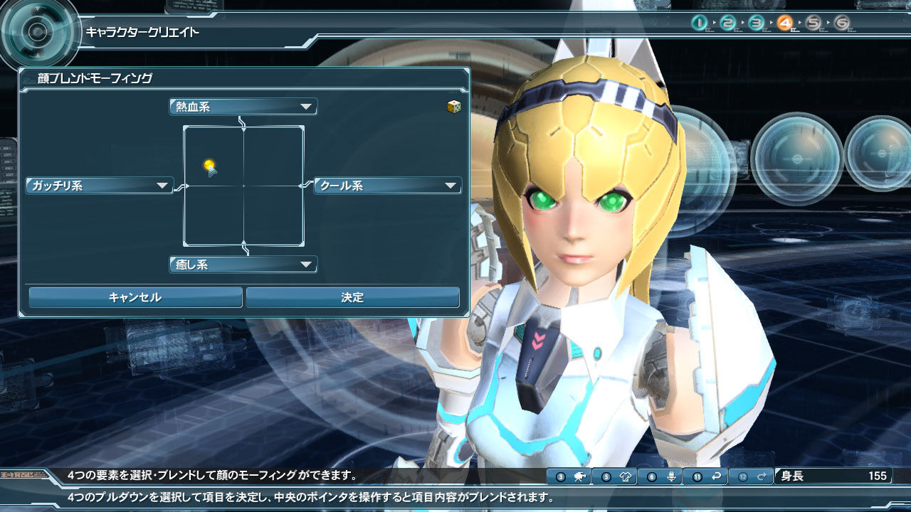 Screens Phantasy Star Online 2