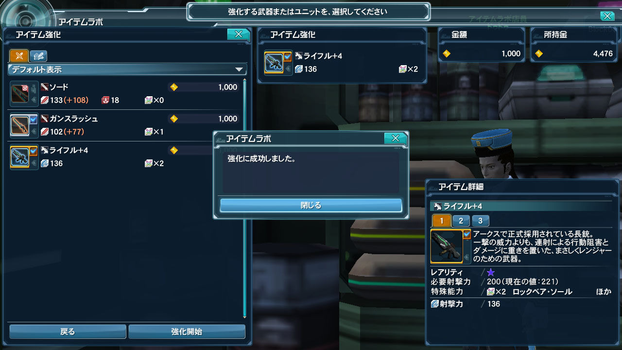 Phantasy Star Online 2 : avalanche d'images