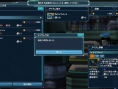 Screens Phantasy Star Online 2