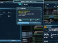 Screens Phantasy Star Online 2