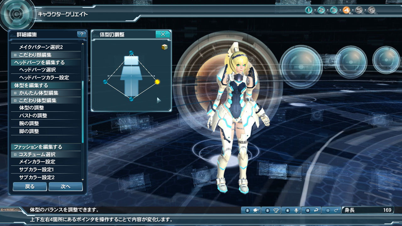 Screens Phantasy Star Online 2