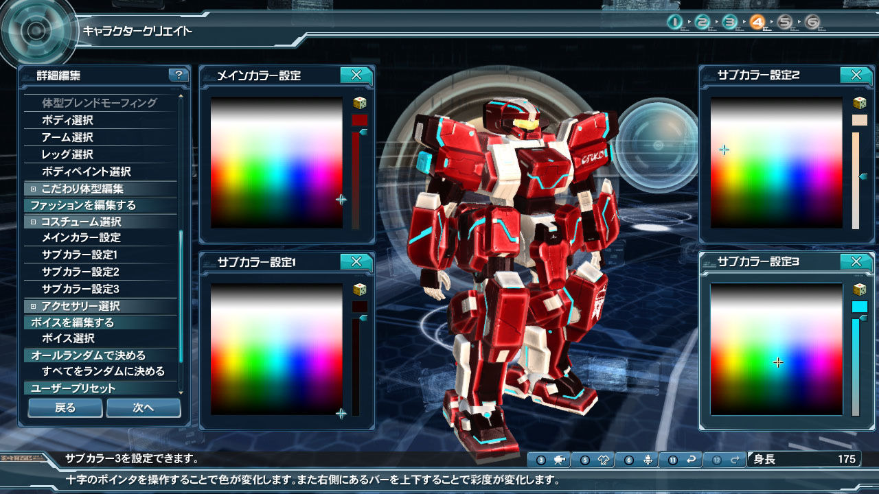 Phantasy Star Online 2 : avalanche d'images