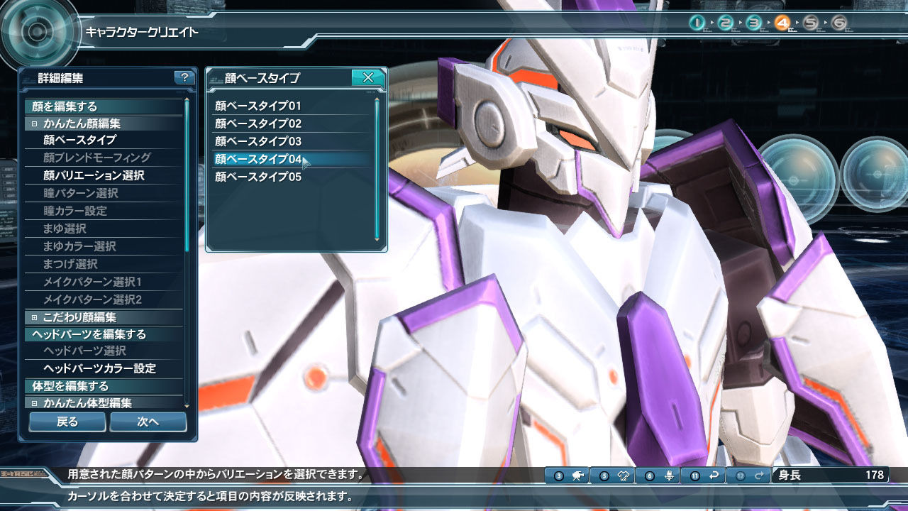 Screens Phantasy Star Online 2