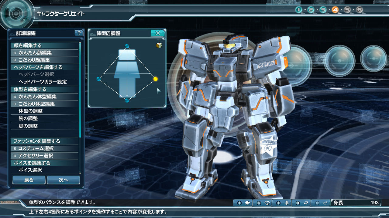 Phantasy Star Online 2 : avalanche d'images